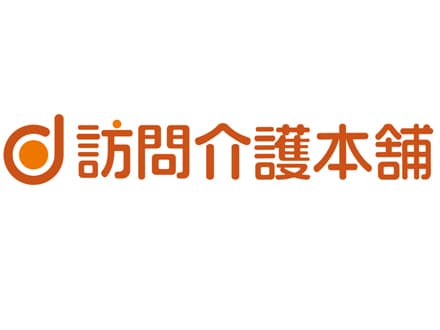 訪問介護本舗 うさ吉 (介護職・正社員)の求人