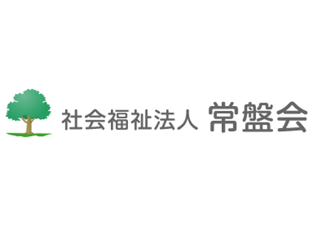 ときわぎ世田谷 介護福祉士の求人