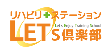 レッツ倶楽部 大宮櫛引 の求人