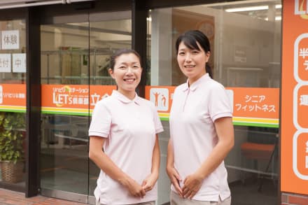レッツ倶楽部 大宮櫛引 の求人情報
