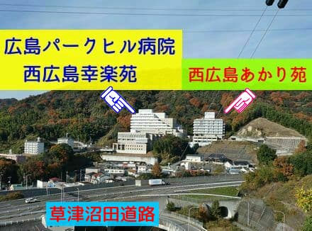 西広島幸楽苑 【給食業務補助・パート】 /資格不要/車通勤OK!の求人情報
