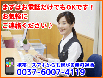 広島パークヒル病院【調理職員・正社員】西区田方 /資格なし可!車通勤OK!の求人情報