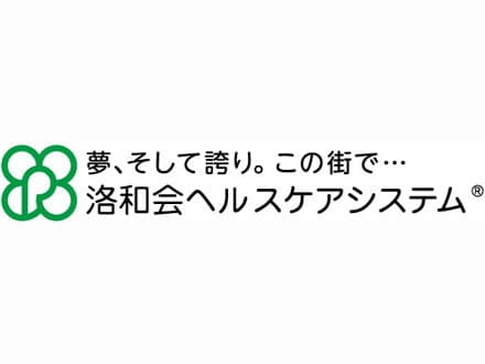 特別養護老人ホーム 洛和ヴィラ文京春日 の求人