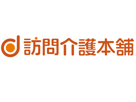 訪問介護本舗 優 (サービス提供責任者・パート)の求人