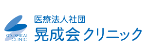 医療法人社団 晃成会の採用情報
