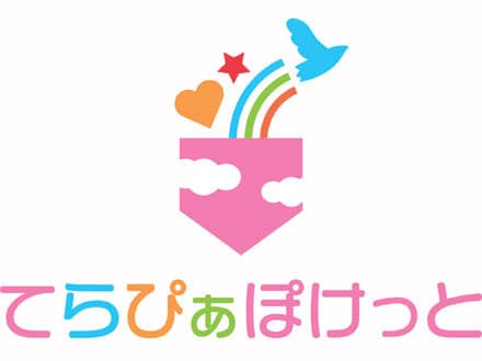個別ABA療育支援 てらぴぁぽけっと籠原駅前教室 の求人