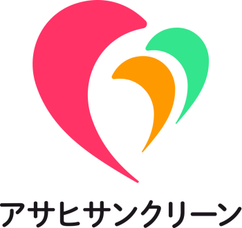 アサヒサンクリーン株式会社 施設介護事業部の採用情報