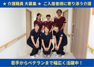 医心館つくばの介護職 ヘルパー求人情報 茨城県つくば市 介護求人 転職情報のe介護転職