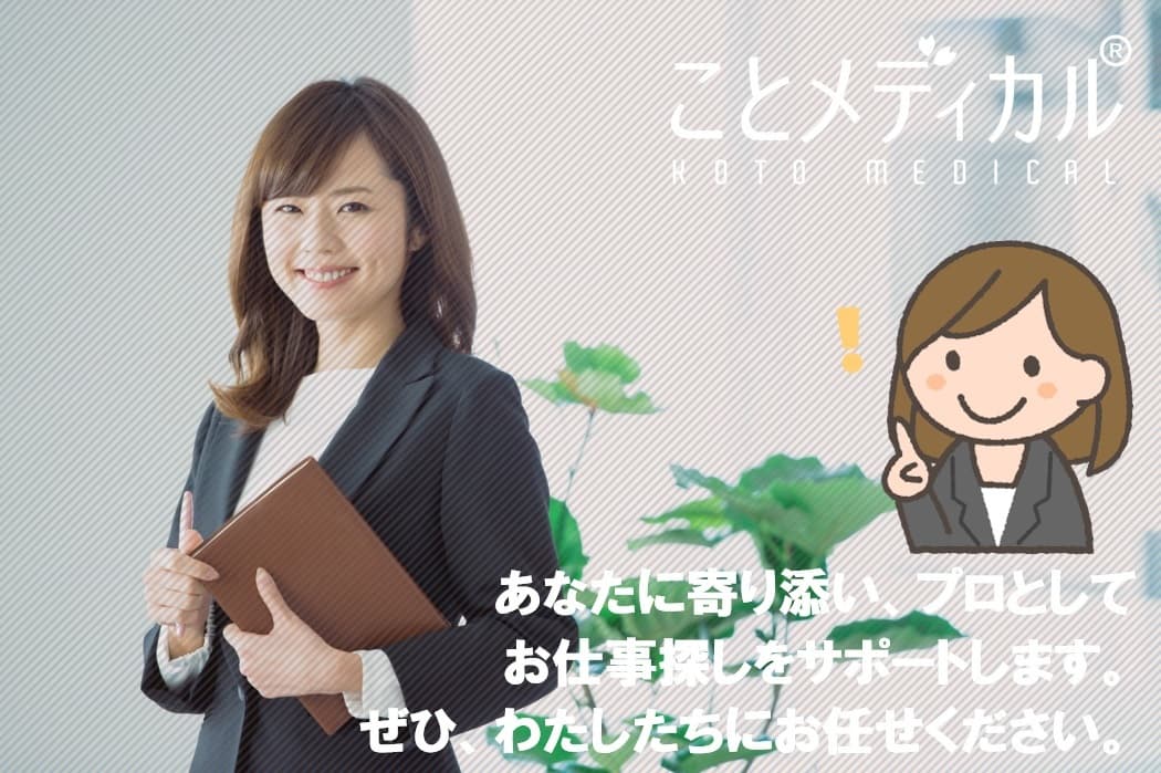 大東市 Jr学研都市線 住道駅 デイサービスの求人情報 大阪府大東市 デイサービスの介護職 ヘルパーの求人 大東市 Jr学研都市線 住道駅 デイサービスの求人情報 大阪府大東市 デイサービスの介護職 ヘルパーの求人