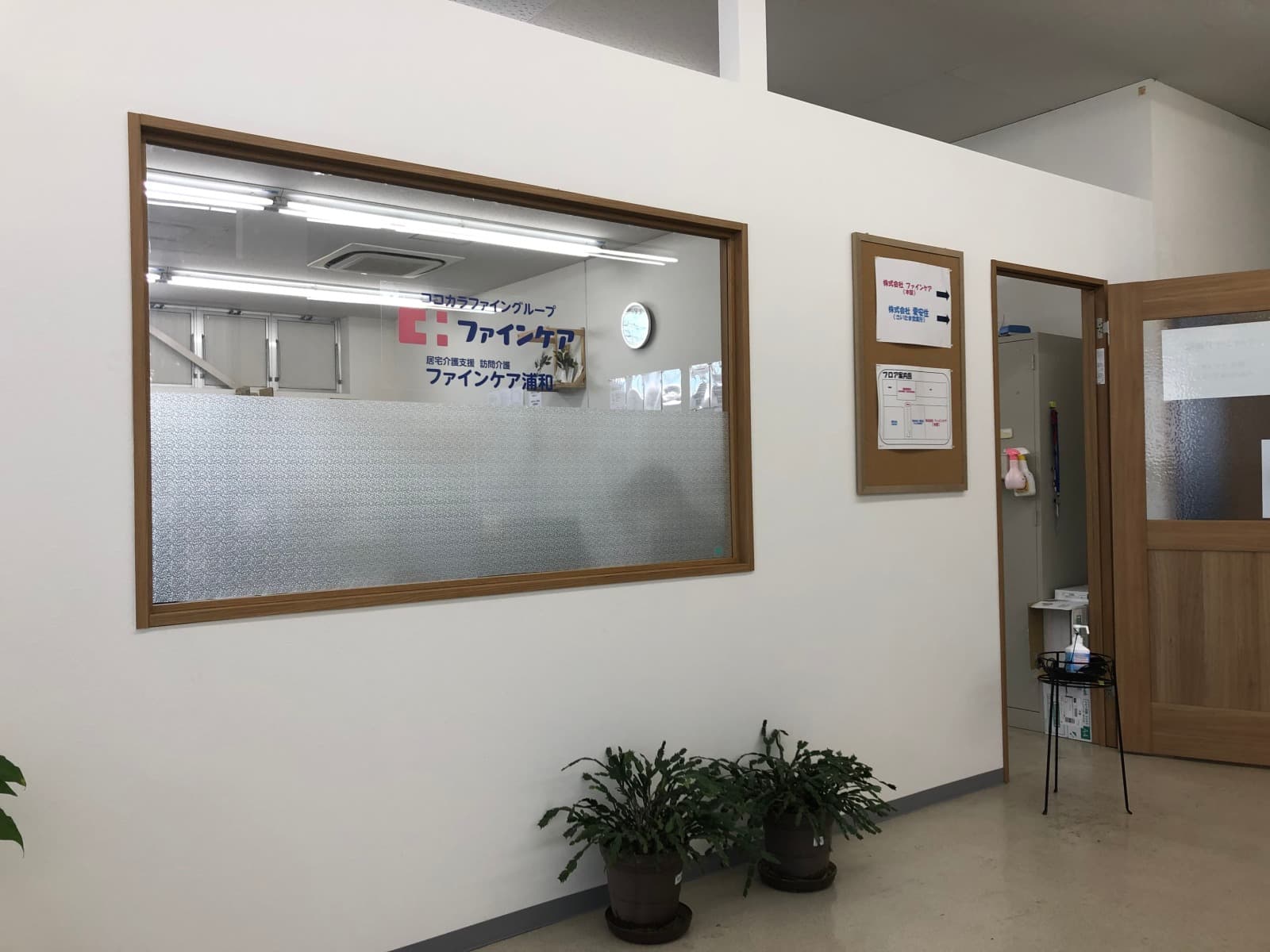 さいたま市 賞与ありの求人 介護求人ｅ介護転職