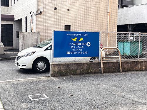 広島県 障害者支援施設の求人 介護求人ｅ介護転職