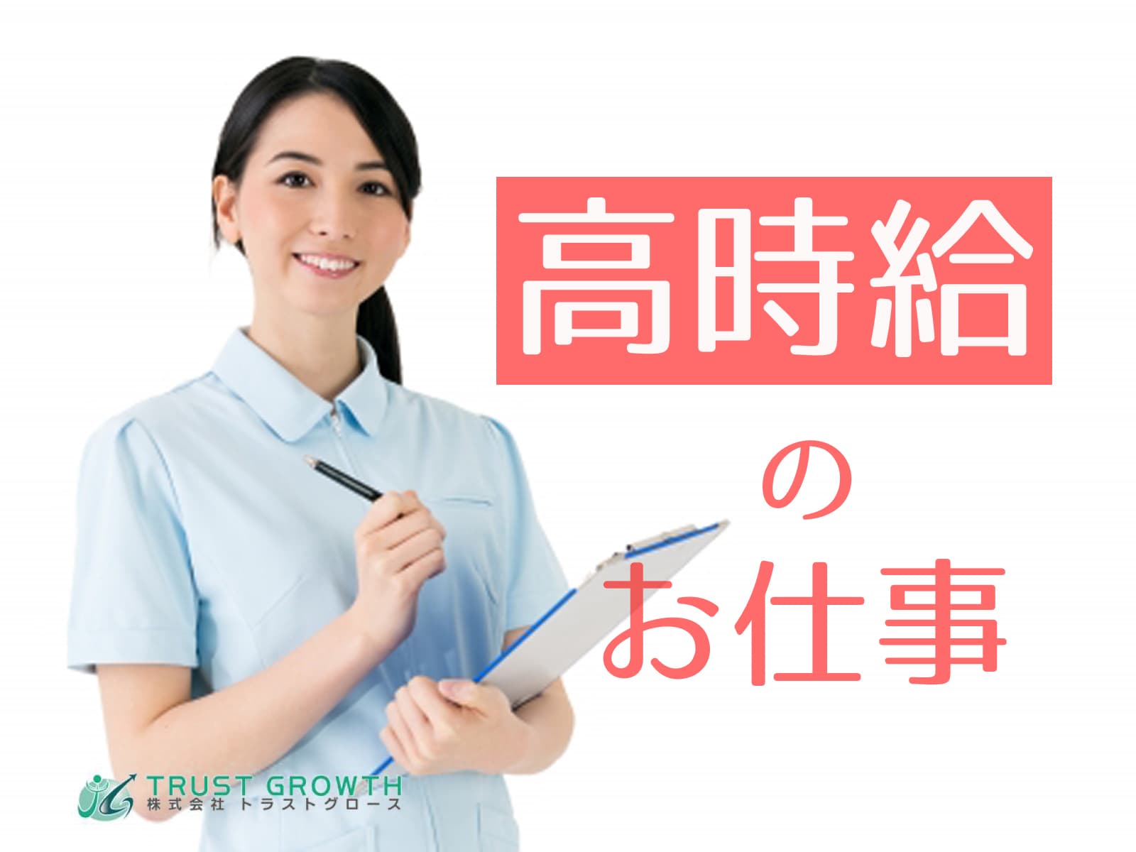 練馬区 介護職 派遣 都営大江戸線 光が丘駅 グループホームの求人情報 東京都練馬区 グループホームの介護職 ヘルパーの求人