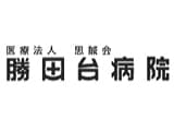 勝田台デイサービスセンター の求人