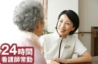 株式会社ネクサスケアの介護求人
