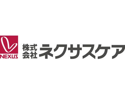 ネクサスコート北大前 介護(正社員・常勤)の求人