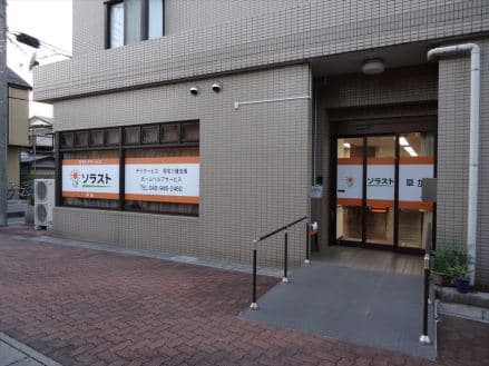ソラスト草加 管理作業員/41021224の求人情報