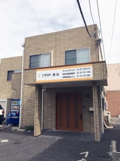 ソラスト流山 所長代理/64012104の求人情報