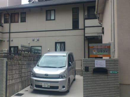 ソラスト甲子園口小規模多機能事業所 調理員/517081229の求人情報