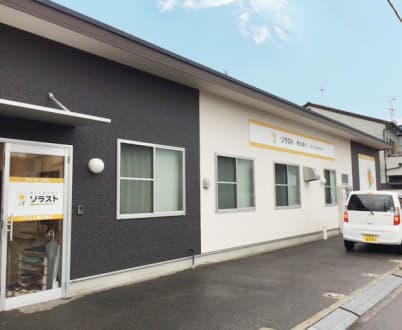 ソラスト堺石津川 デイ看護師/514022208の求人情報