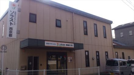 ソラスト西京都 タイムHH/525011102の求人情報