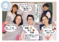 スマイルケア 【訪問介護スタッフ】の求人情報