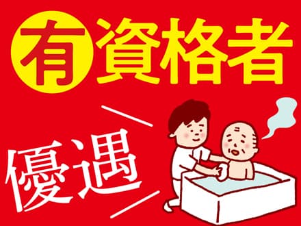 特別養護老人ホームで介護のお仕事(Y-15205) ★お仕事スタート日相談OK★の求人情報