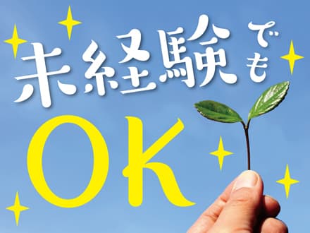 障がい者施設での介護のお仕事(C-20988) ★お仕事スタート日相談OK★の求人情報