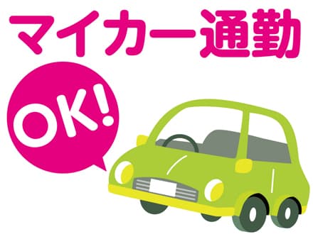 有料老人ホームで介護のお仕事(Y-19281) ★お仕事スタート日相談OK★の求人情報