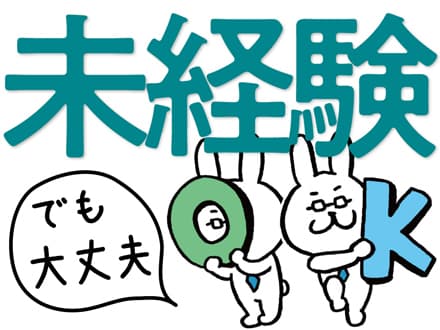 有料老人ホームで介護のお仕事(S-20765) ★お仕事スタート日相談OK★の求人情報
