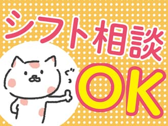 訪問介護事業所で介護のお仕事(H-15949) ★お仕事スタート日相談OK★の求人情報