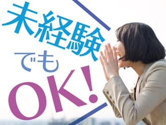 有料老人ホームで介護のお仕事(M-20308) ★0円で「実務者研修」とれる★の求人情報