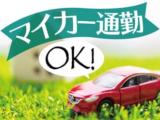 有料老人ホームで介護のお仕事(M-101201) ★0円で「実務者研修」とれる★の求人情報