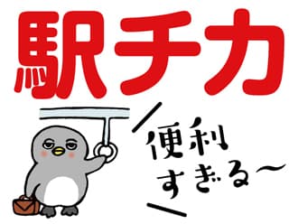 デイサービスで介護のお仕事(M-17559) ★0円で「実務者研修」とれる★の求人情報