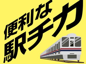 介護老人保健施設で介護のお仕事(M-100144) ★0円で「実務者研修」とれる★の求人情報