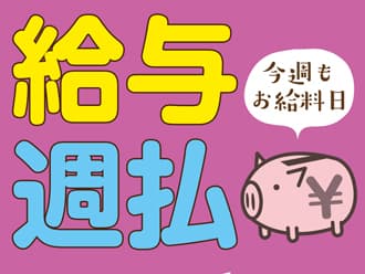 有料老人ホームで介護のお仕事(H-19061) ★0円で「実務者研修」とれる★の求人情報