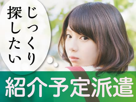 グル-プホームで介護のお仕事(SZ-15851) ★0円で「実務者研修」とれる★の求人情報