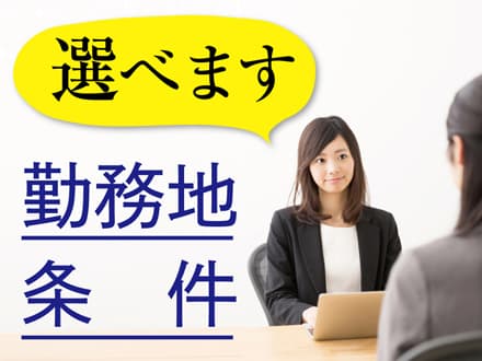 特養で介護のお仕事(M-102020) ★0円で「実務者研修」とれる★の求人