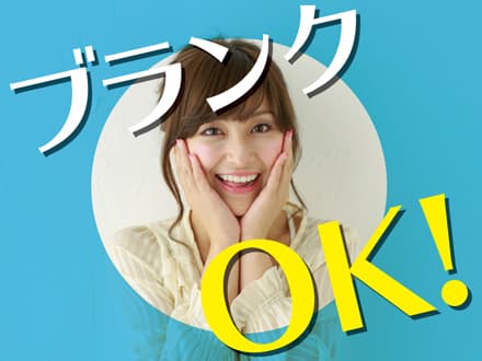グループホームで介護のお仕事(Y-18910) ★お仕事スタート日相談OK★の求人情報