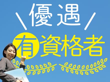 有料老人ホームで介護のお仕事(Y-16848) ★お仕事スタート日相談OK★の求人情報