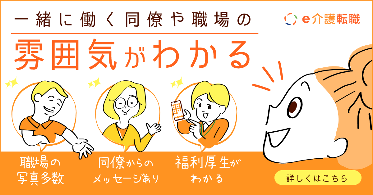 ケアマネジャー・児童指導員・手話通訳士・義肢装具士: 福祉の仕事3